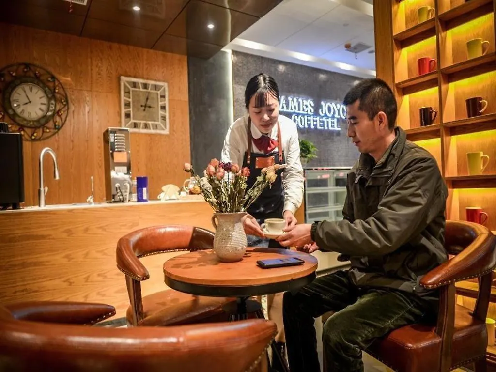James Joyce Coffetel Luoyang Longmen High-Speed Railway Station Baolong Plaza Luoyang (Henan)