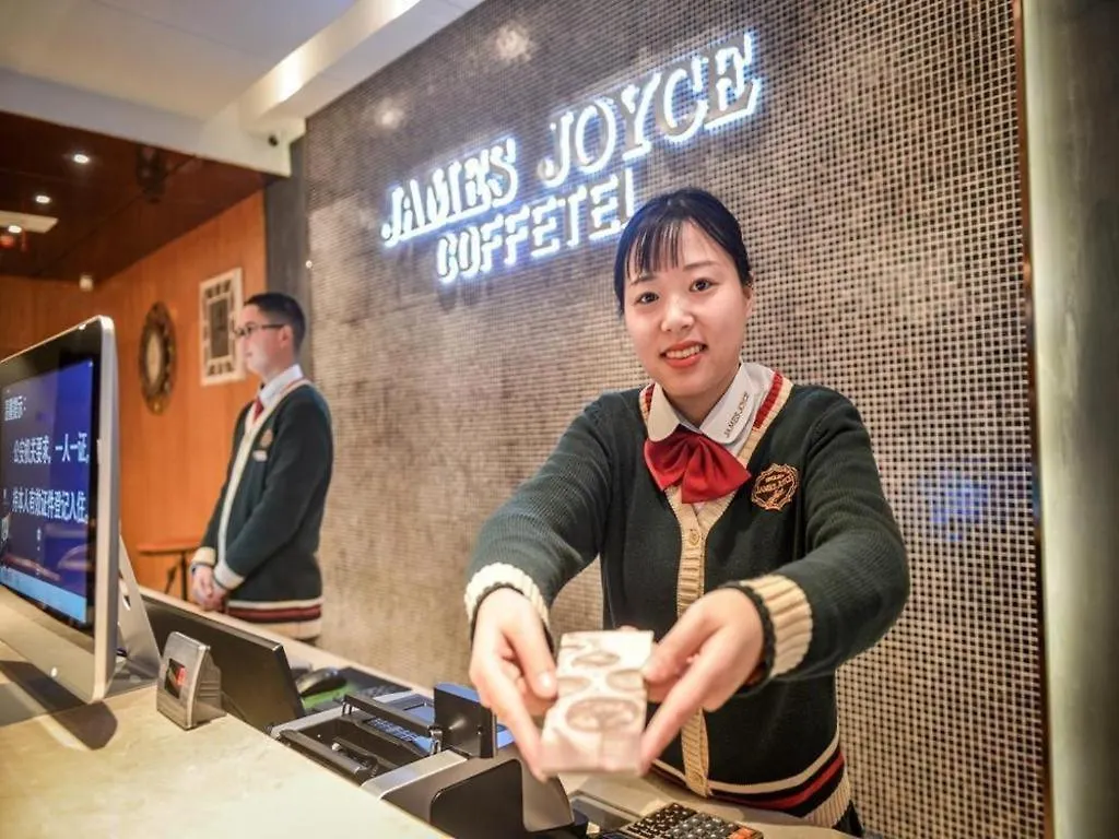 Hotel James Joyce Coffetel Luoyang Longmen High-Speed Railway Station Baolong Plaza